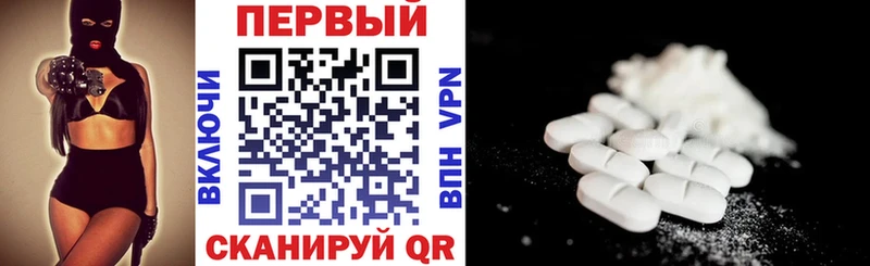 Amphetamine Premium Баксан