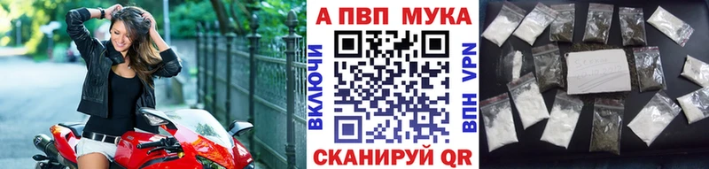 Alfa_PVP VHQ  закладка  Баксан 