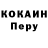 Кокаин 97% Manny Rizzo