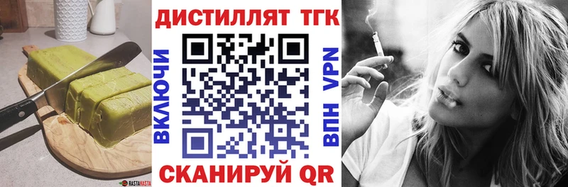 мориарти наркотические препараты  мега вход  Баксан  Печенье с ТГК марихуана 
