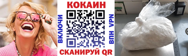 Кокаин 98%  Баксан 