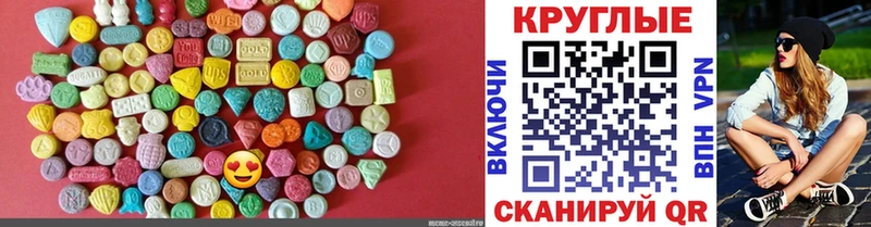 дарнет шоп  ОМГ ОМГ вход  ЭКСТАЗИ Дубай  Баксан 