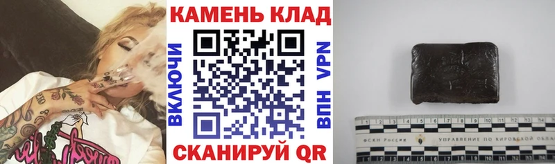 ГАШ Ice-O-Lator Баксан