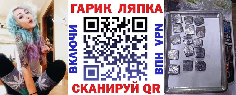 купить  сайты  Баксан  Гашиш Изолятор 