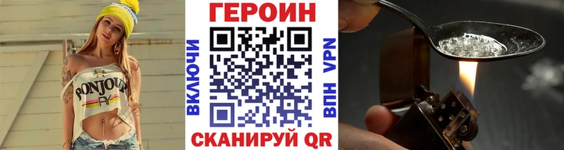 Героин Афган  Баксан 