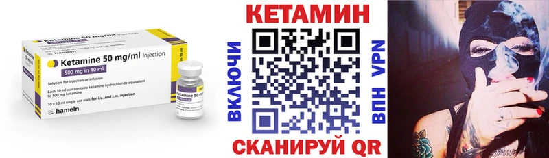 наркота Баксан Кетамин VHQ