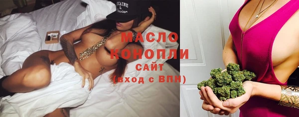 спайс Балабаново