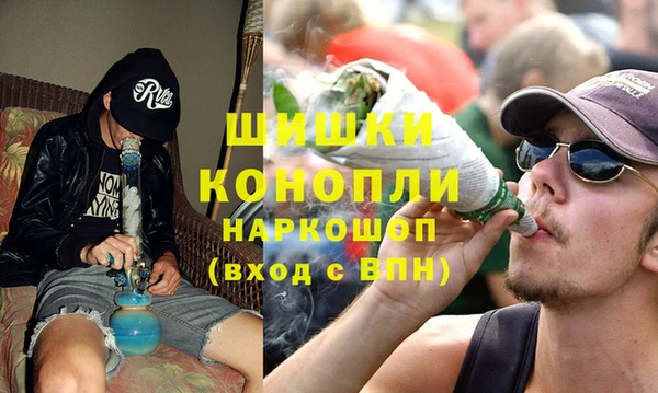 спайс Балабаново