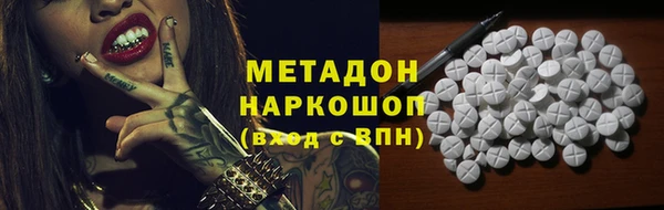 герыч Балахна