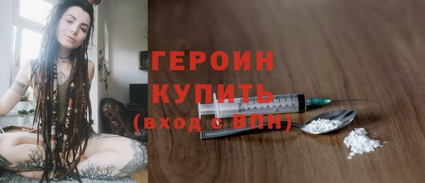 герыч Балахна
