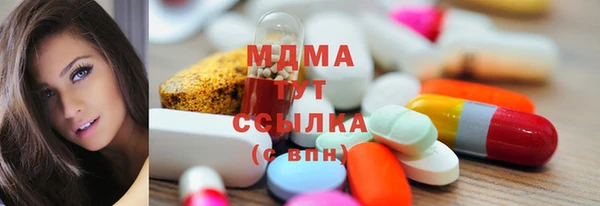 герыч Балахна