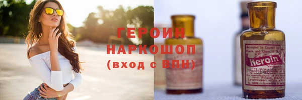 герыч Балахна