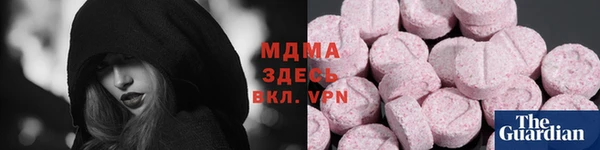спайс Балабаново