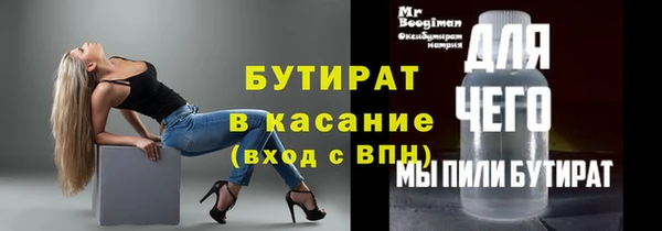 спайс Балабаново
