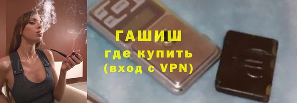 герыч Балахна