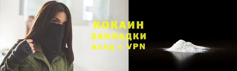 кокс Баксан