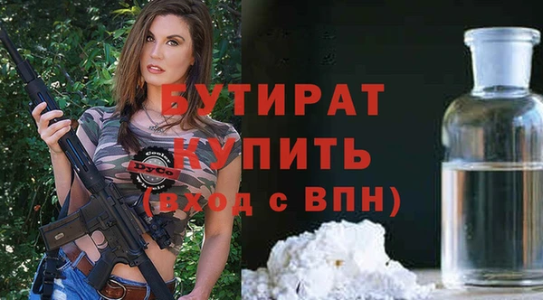 герыч Балахна