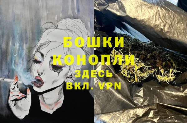 спайс Балабаново