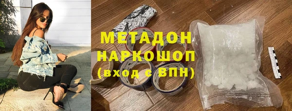 спайс Балабаново