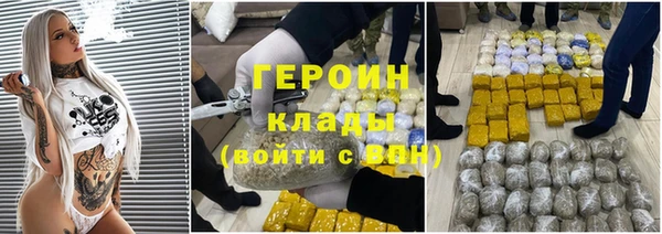 герыч Балахна