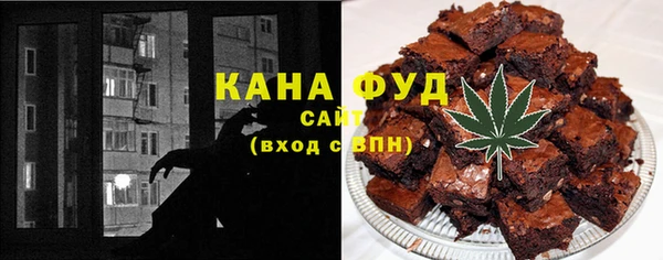 спайс Балабаново
