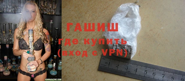 спайс Балабаново