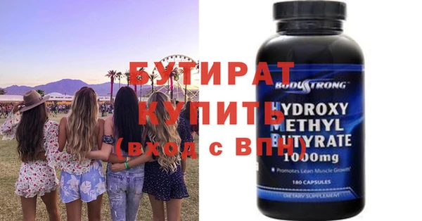 спайс Балабаново
