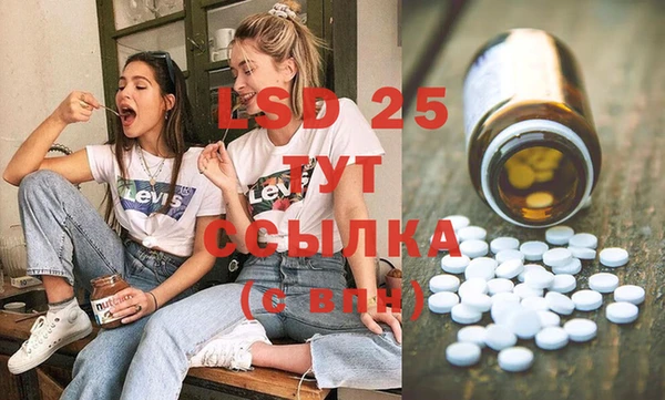 герыч Балахна