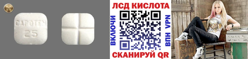 ЛСД экстази кислота  мориарти телеграм  Баксан 