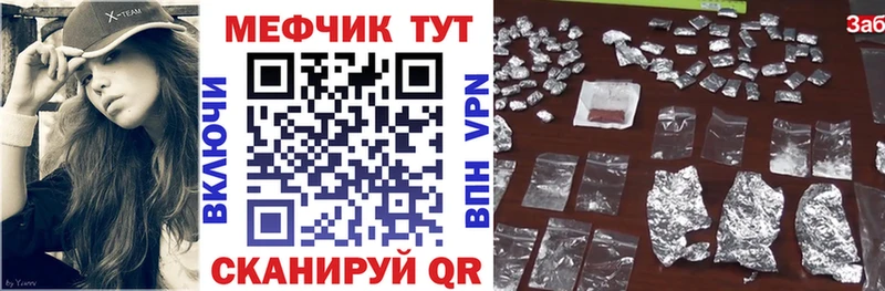 МЯУ-МЯУ мука  продажа наркотиков  Баксан 