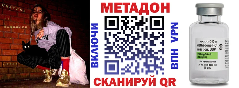 МЕТАДОН мёд  Баксан 