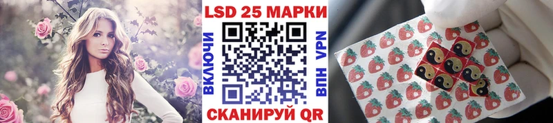 Наркотические марки 1500мкг  MEGA рабочий сайт  Баксан 